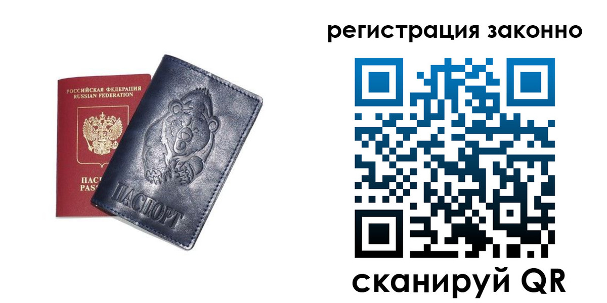 форма 3 в Болотном